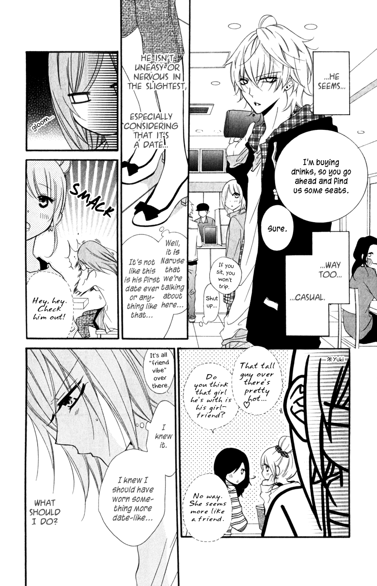 Namaiki Zakari, Chapter 7 image 16